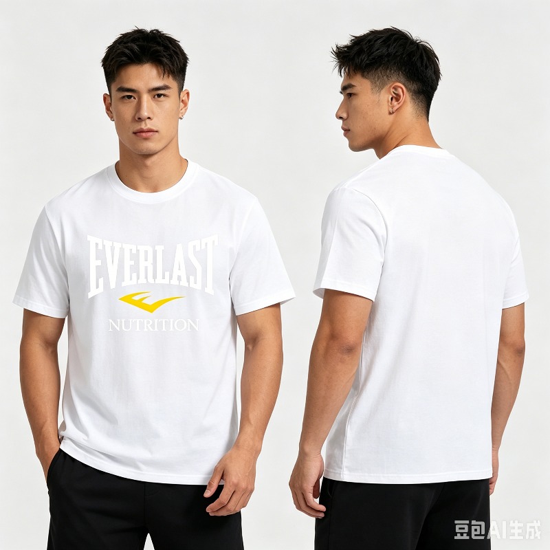 Men's Black White Everlast Nut - T Nutrition Fitness review and price